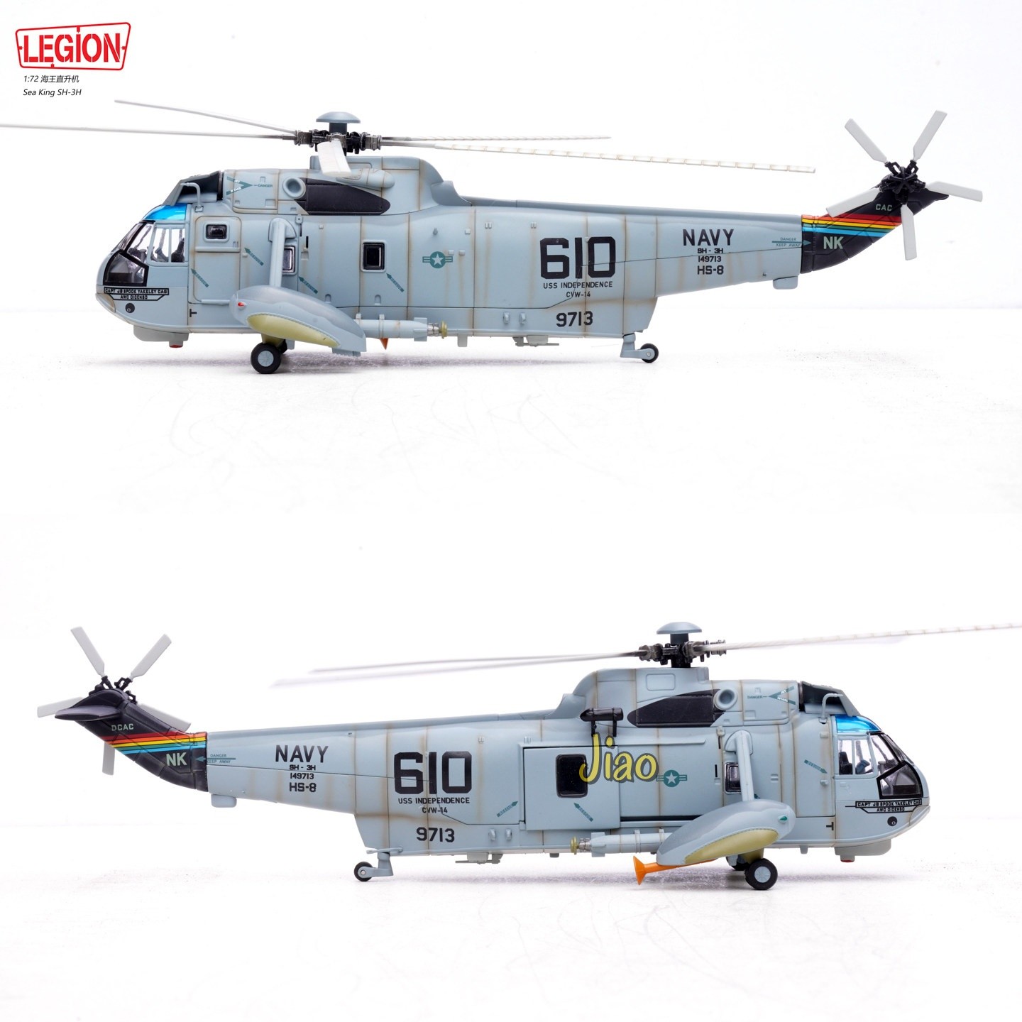 1/72 LEGION 14055LF US Sea King Helicopter SH-3H Navy Diecast Aircraft ModelHS-8