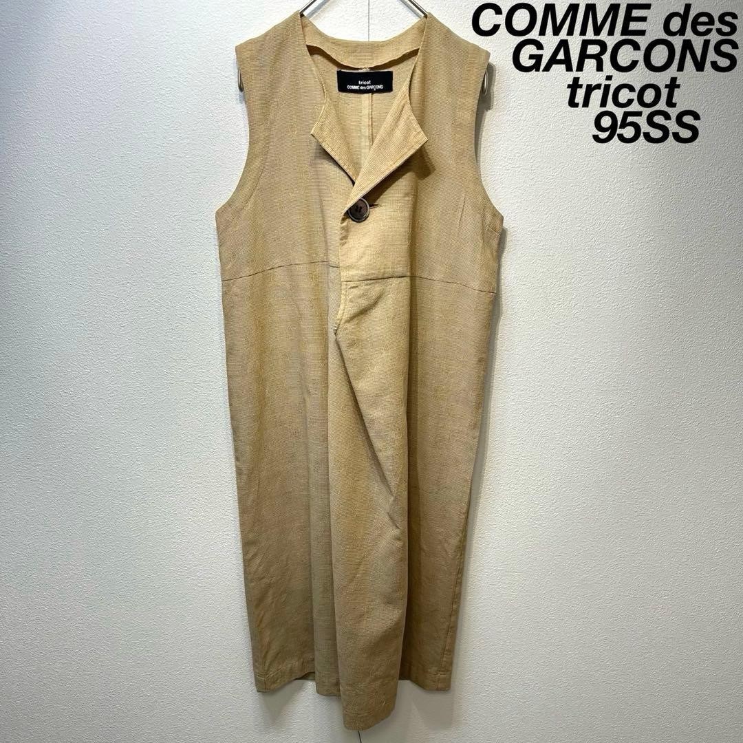 95SS tricot Comme des Garcons Wool Sleeveless Design Dress