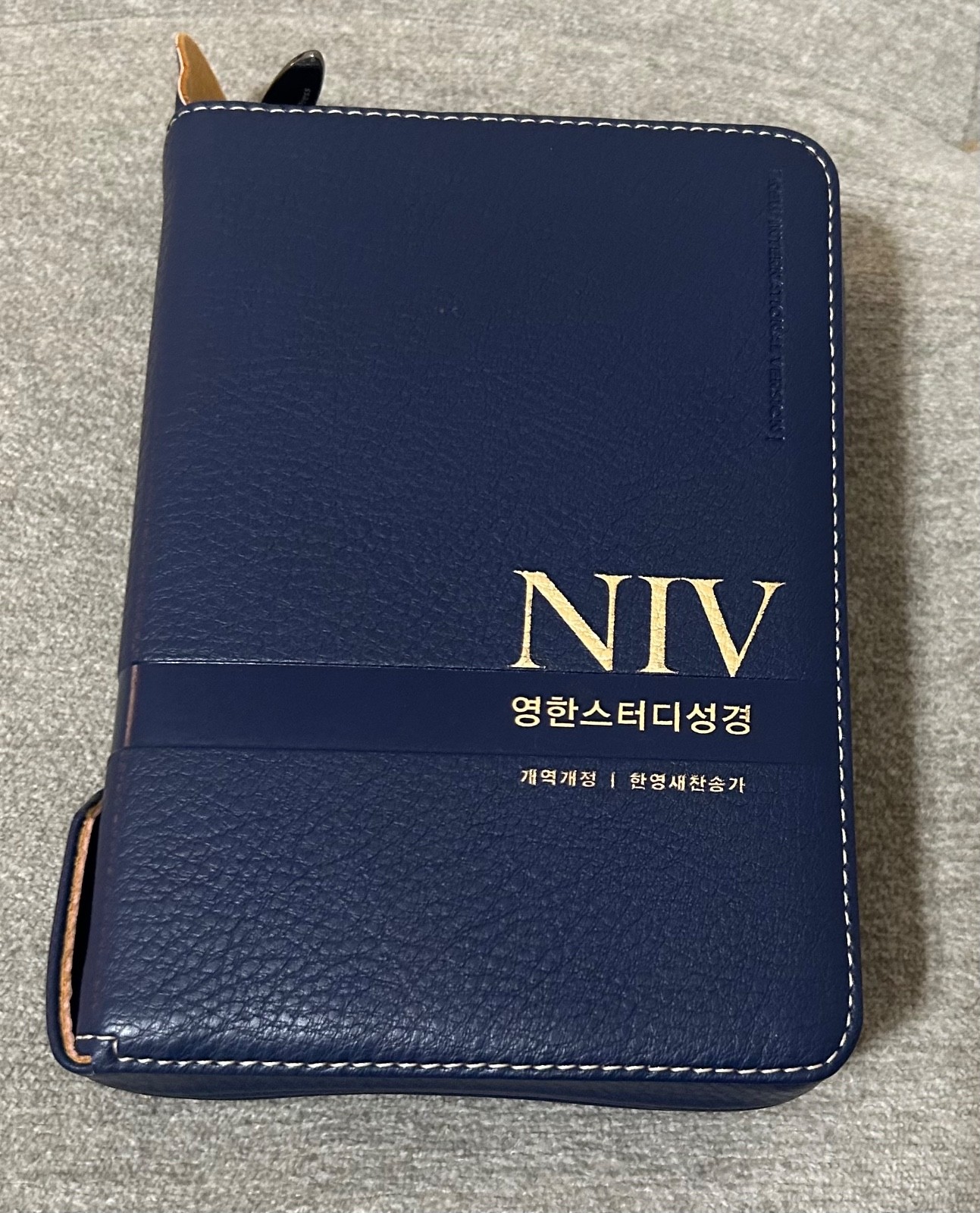 NIV Bible Bilingual Korean and English Book NEW NAVY Blue Cover with Gold Letter