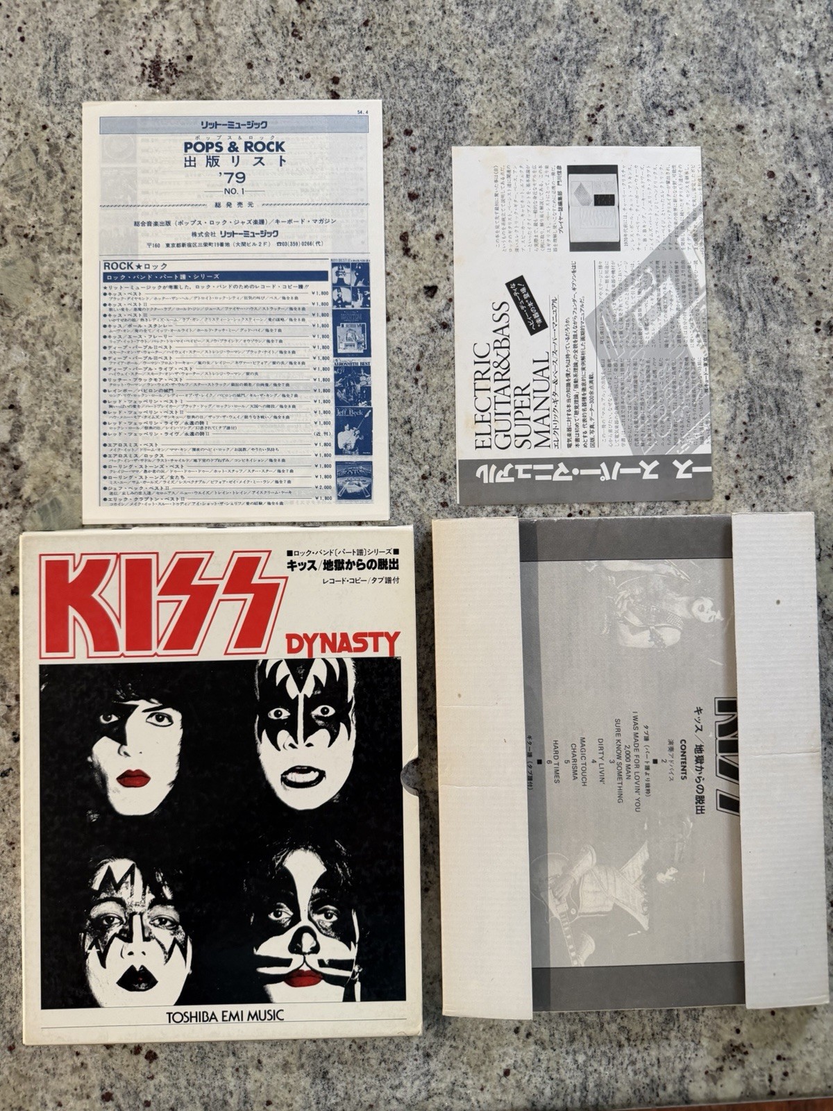 KISS 1979 JAPANESE DYNASTY SONGBOOK FOLIO SHEET MUSIC EMI AUCOIN VINTAGE RARE KISS 1979 JAPANESE DYNASTY SONGBOOK FOLIO SHEET MUSIC EMI AUCOIN VINTAGE RARE