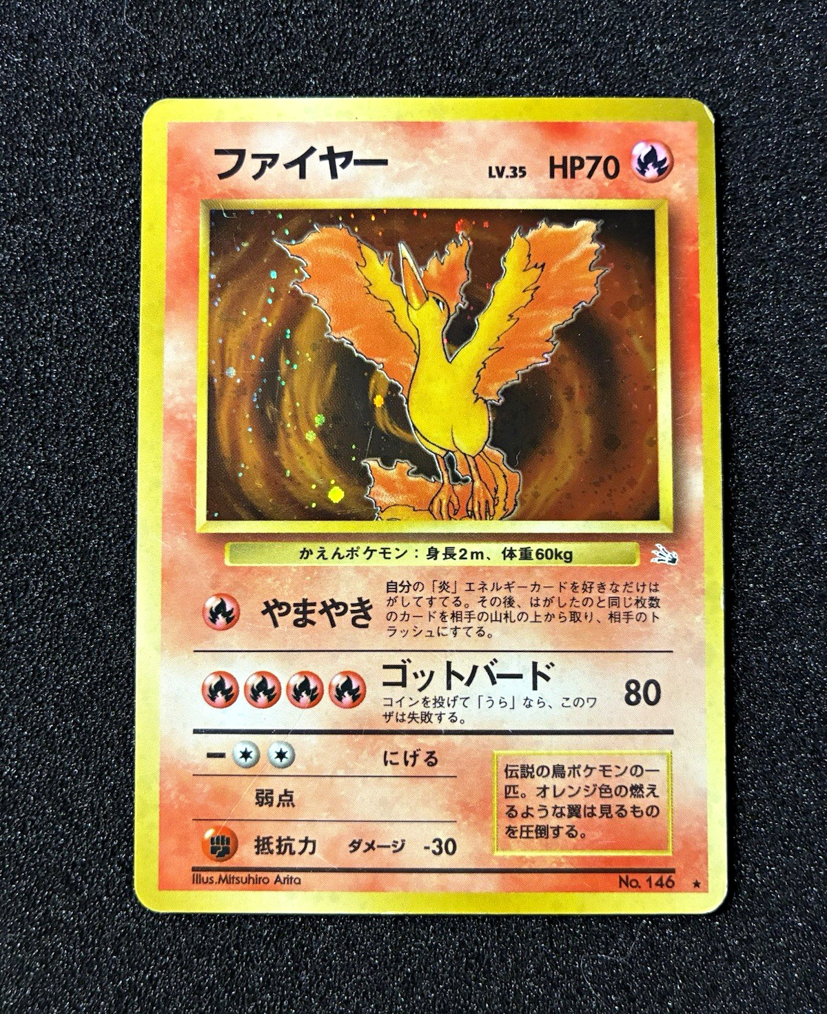 1997 Pokémon TCG Japanese Fossil Moltres No 146 Holo Rare 