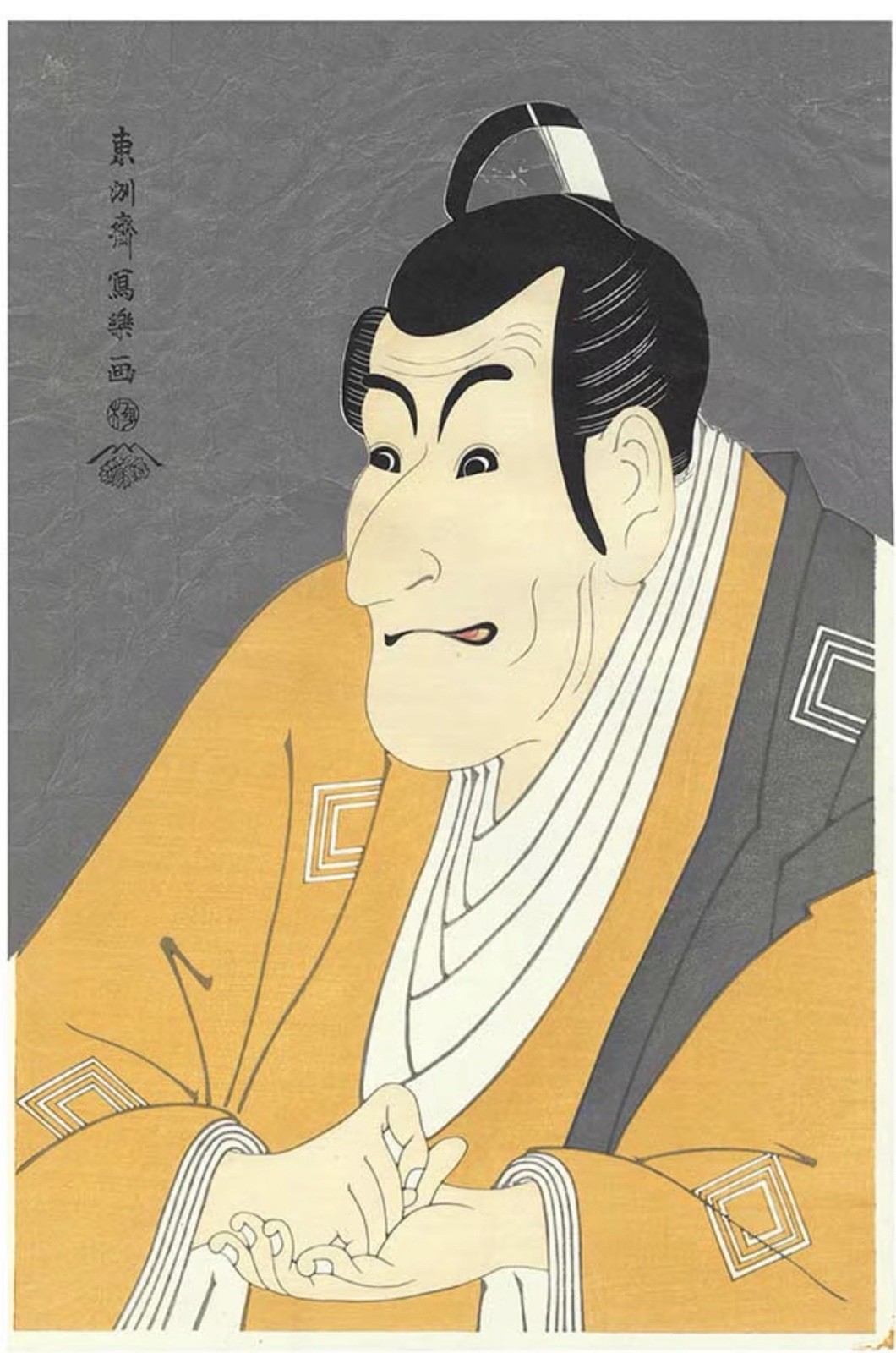 Toshusai Sharaku Kabuki \