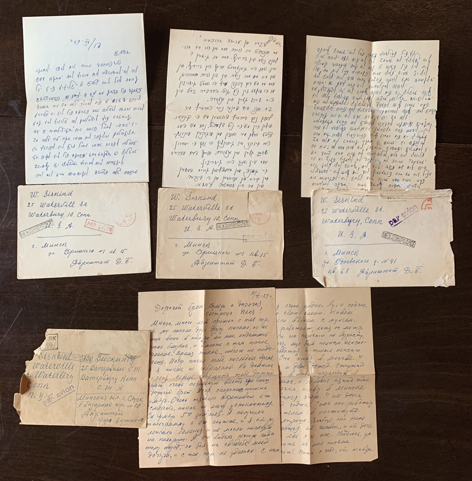 RARE VINTAGE RUSSIA POSTAL HISTORY COVERS LETTERS IN RUSSIAN NO STAMPS RARE VINTAGE RUSSIA POSTAL HISTORY COVERS LETTERS IN RUSSIAN NO STAMPS
