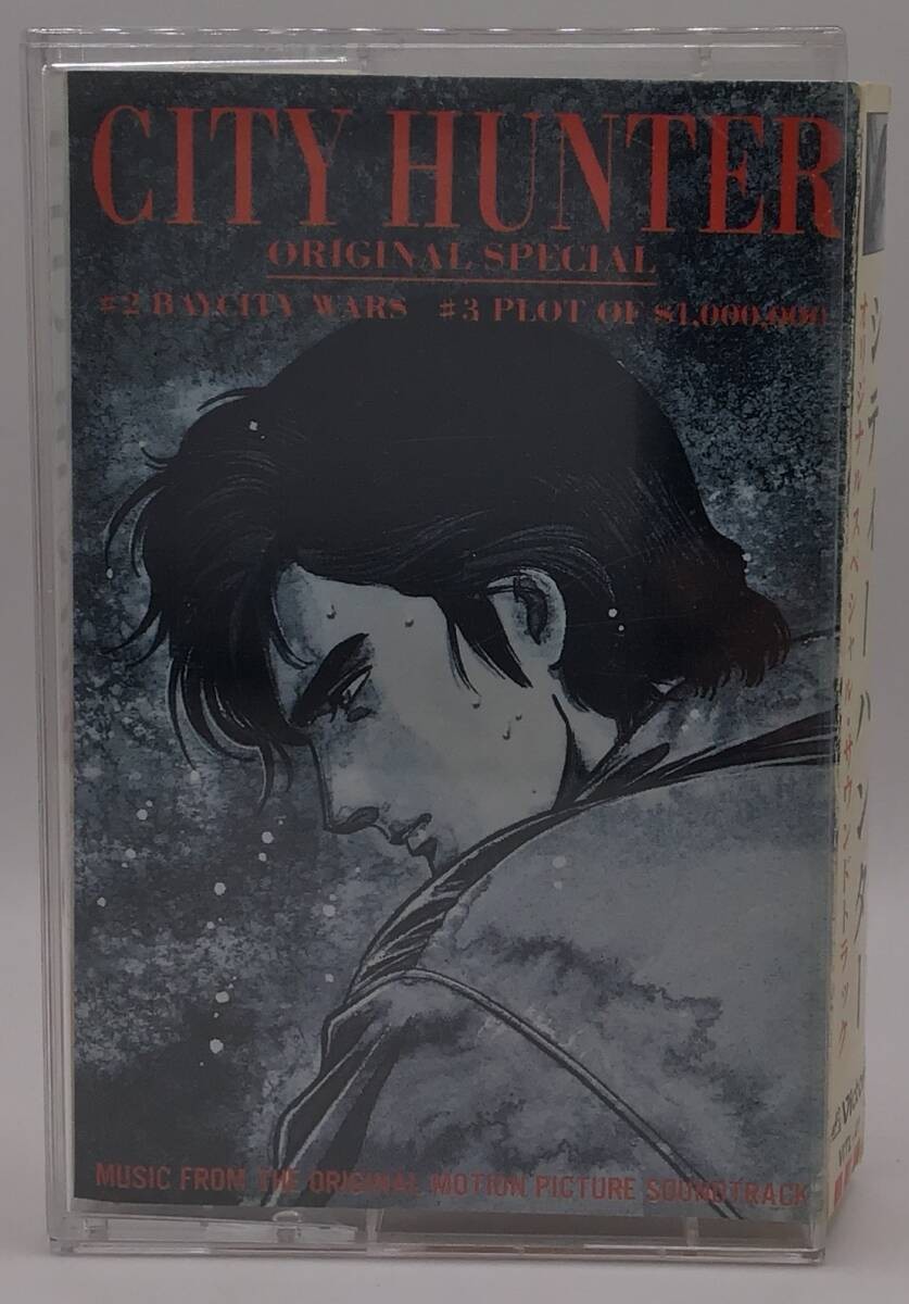City Hunter Original Naru Special Soundtrack