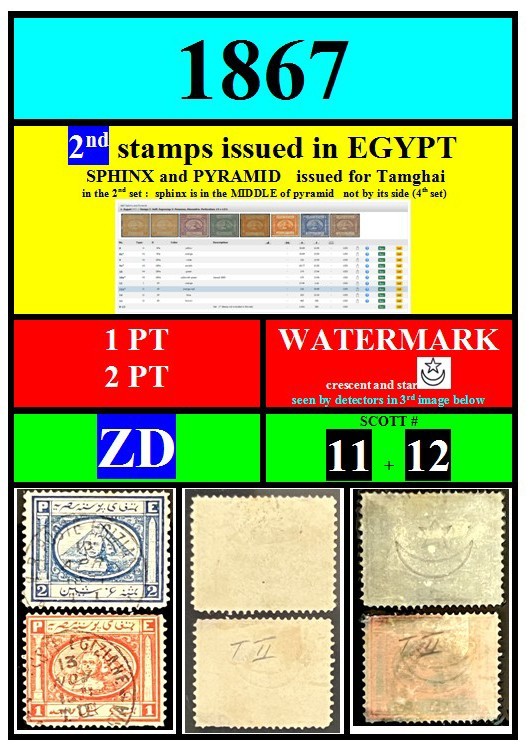 EGYPT stamps-1867-ZD-WATERMARKS-1 PT+ 2 PT-2nd set issued Egypt-scott # 11 12