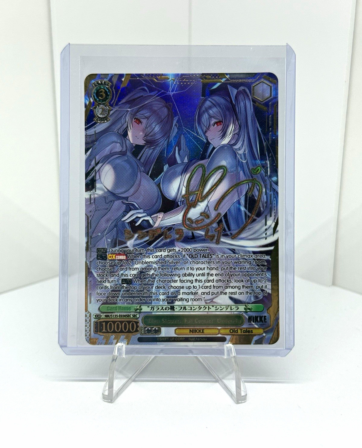 Weiss Schwarz NIKKE Cinderella Glass Slipper SEC NIK/S135-030SEC English 