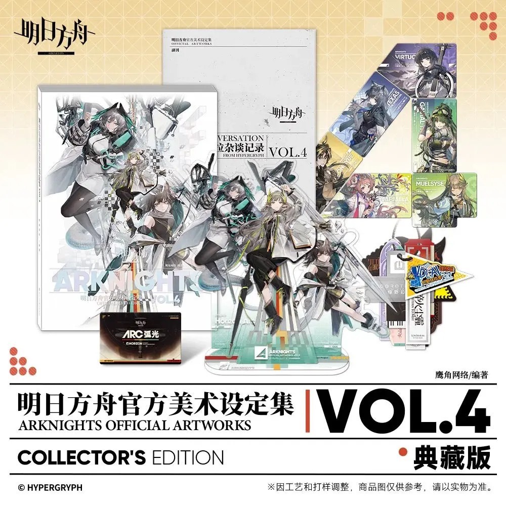 Official Arknights Artworks VOL.4 Art Book Illustration Album Box Set New