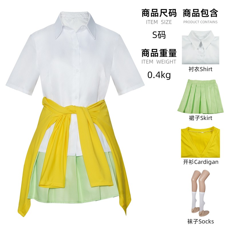 The Quintessential Quintuplets Nakano Ichika Cosplay Costumes Halloween Uniform