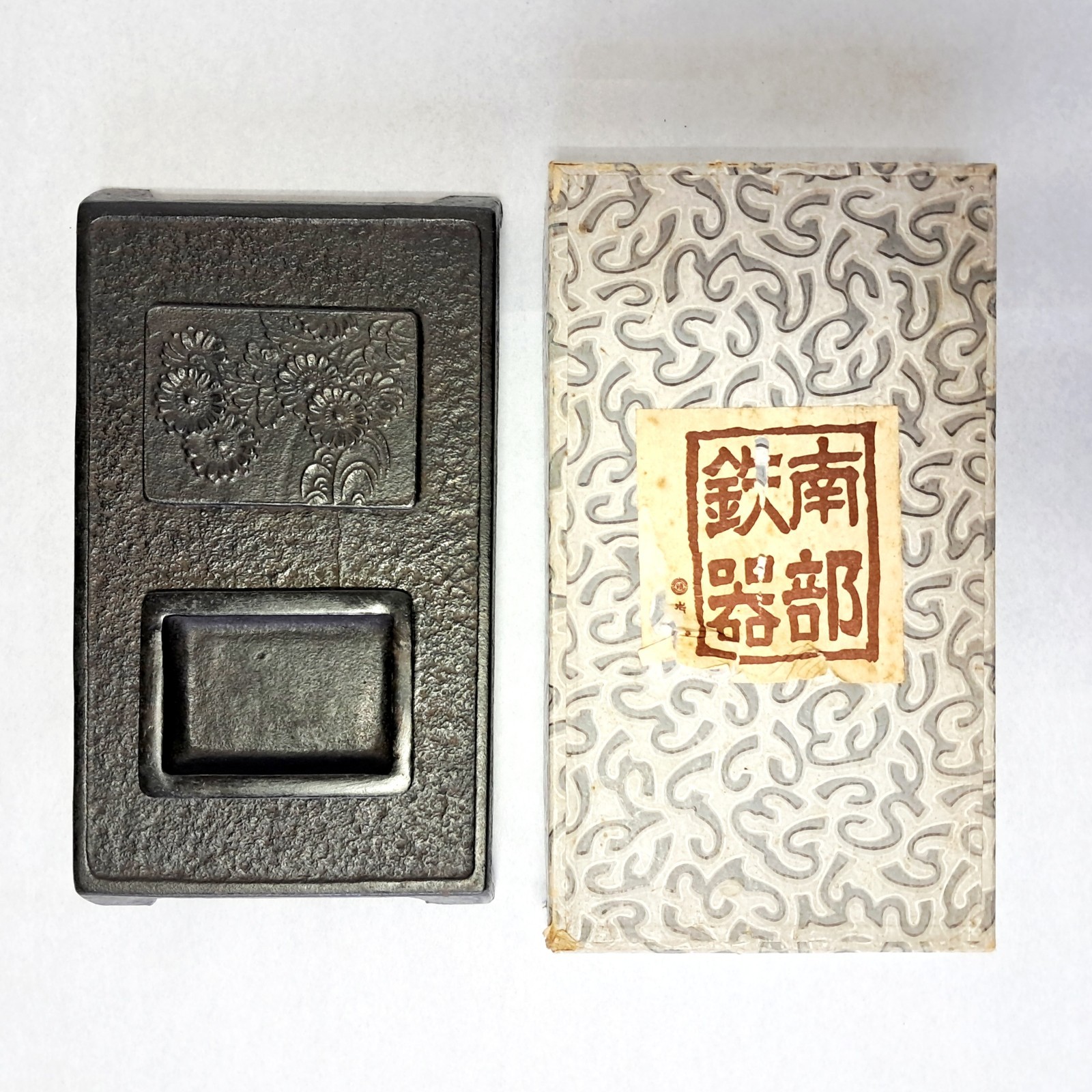 Vintage IWACHU Japanese Nanbu Tekki Cast Iron Calligraphy Set Inkstone Tray Kiku