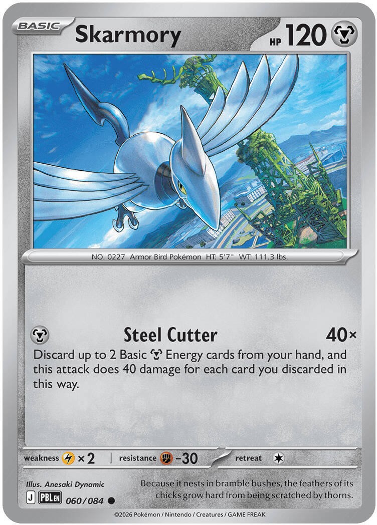 Skarmory Reverse Holofoil [PBL - 060/084]
