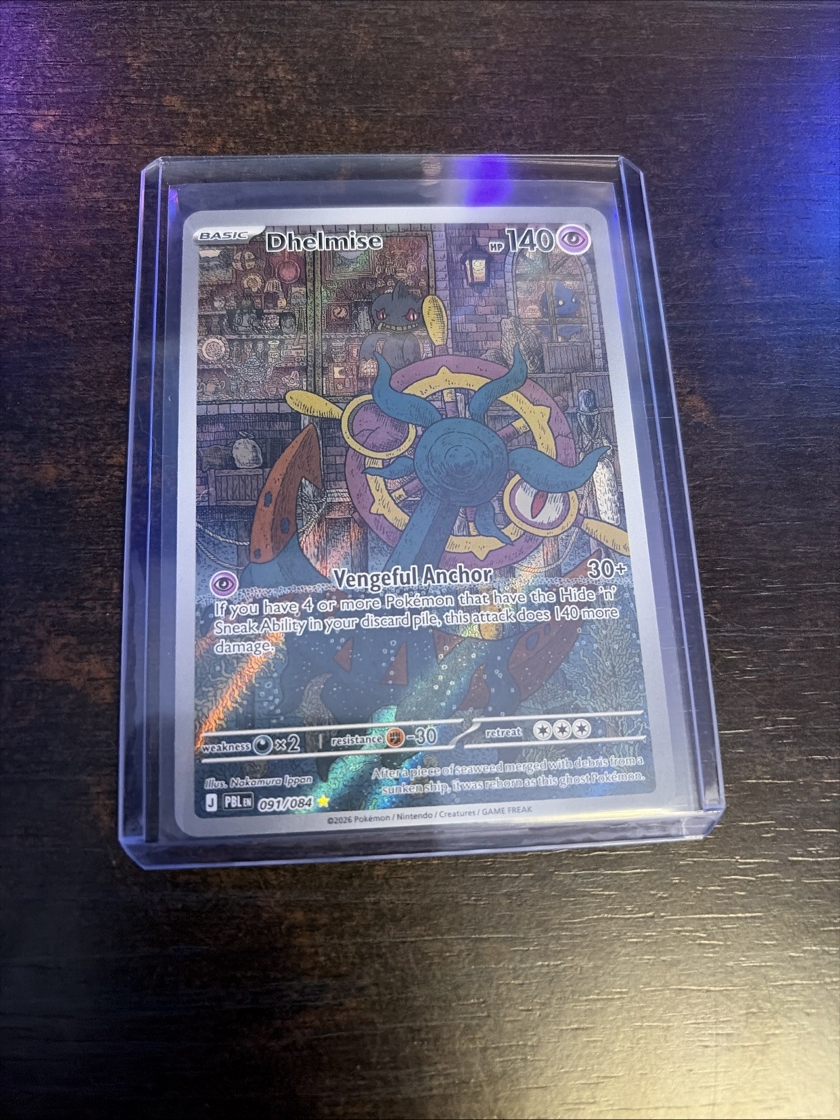Dhelmise 091/084 Me05: Pitch Black Holo Mint