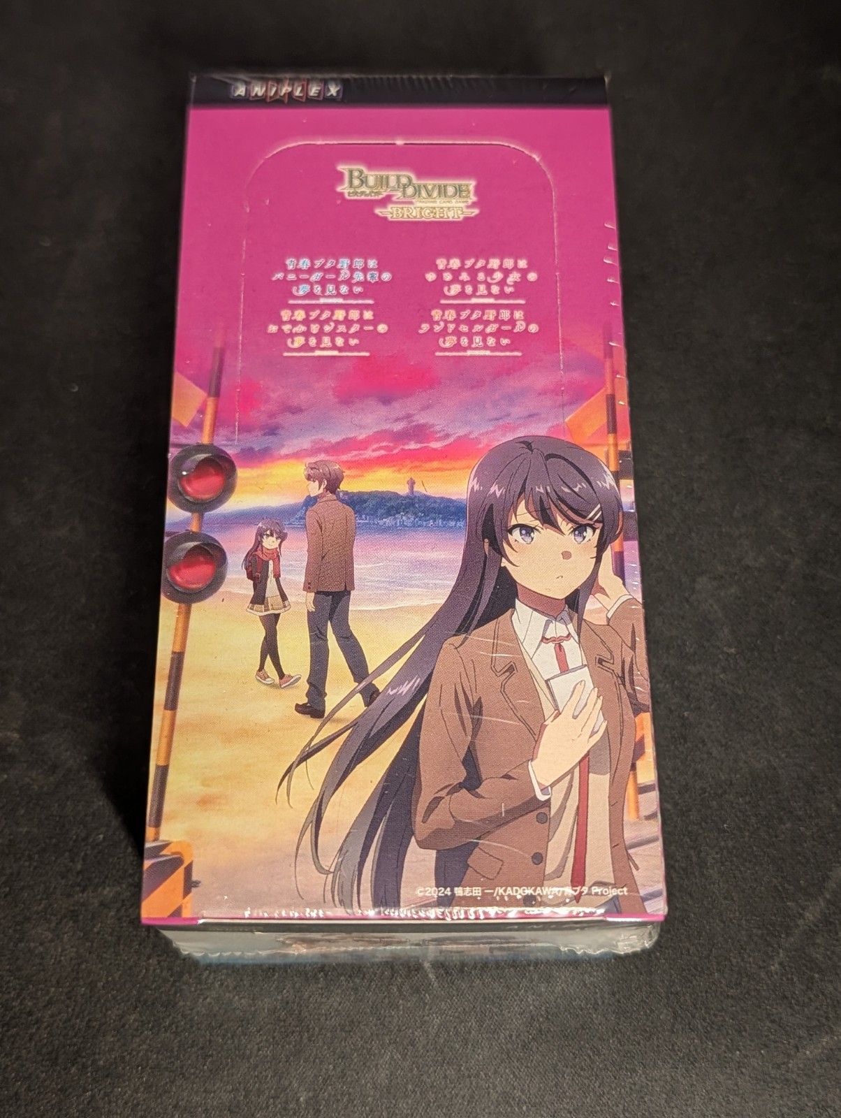 Build Divide Rascal Does Not Dream of Bunny Girl Vol 2 Booster Box (US SELLER)