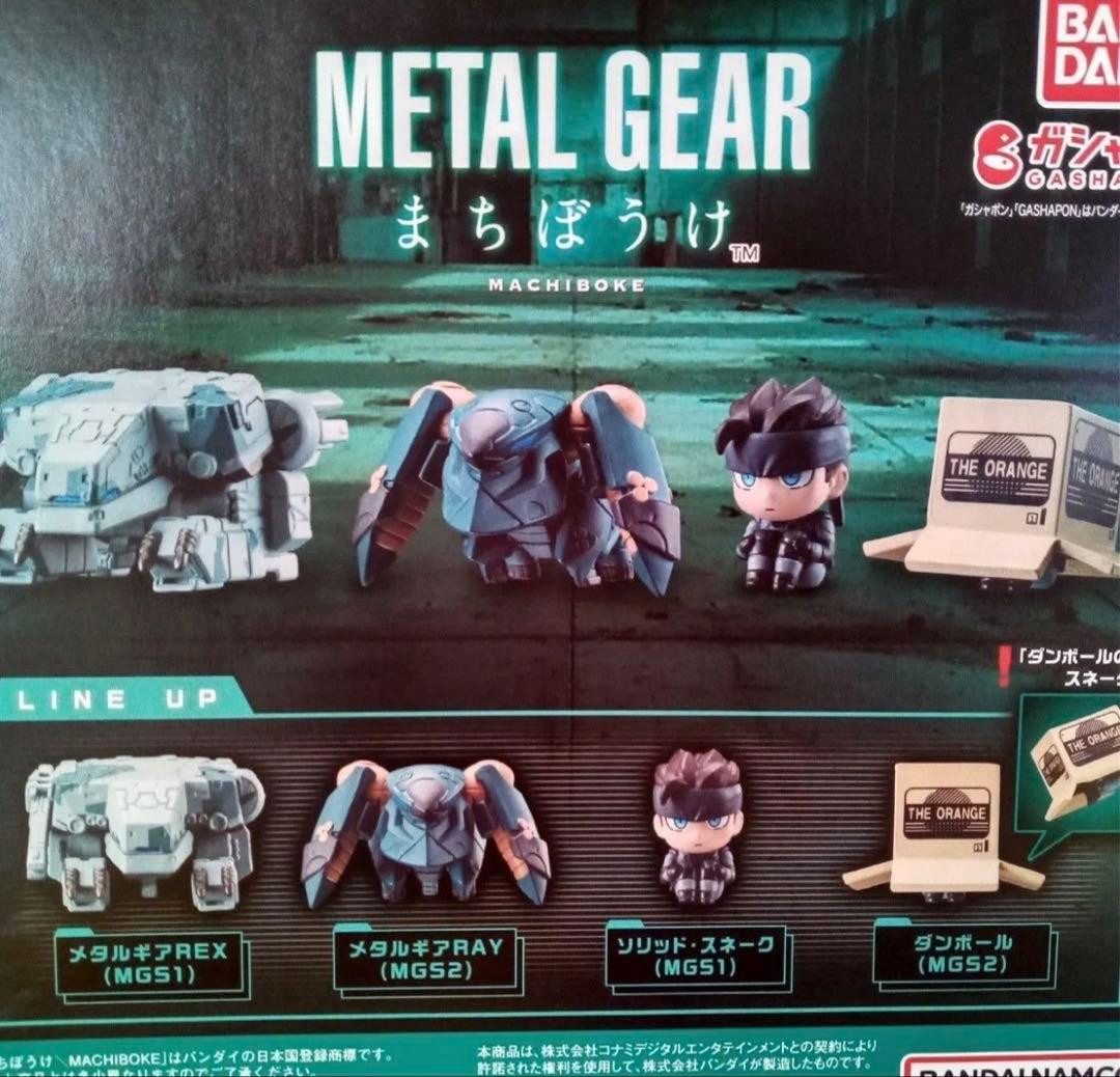 METAL GEAR Machibouke Figure set of 4 types gacha gashapon Bandai New