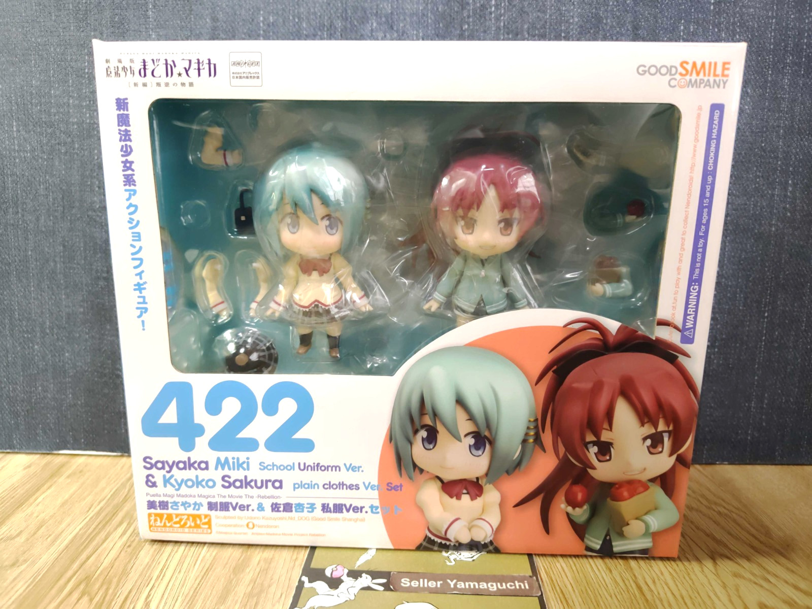 Puella Magi Madoka Magica Nendoroid Sayaka Miki & Kyoko Sakura Figure Japan