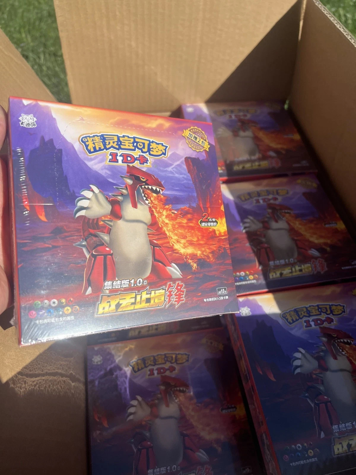 Eif ID Red Box 1.0a Pokemon Chinese - Groudon Version - Sealed US Seller Eif ID Red Box 1.0a Pokemon Chinese - Groudon Version - Sealed US Seller