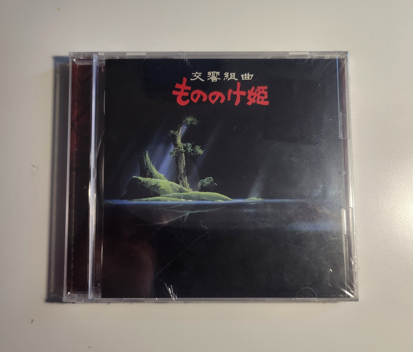 SEALED Joe Hisaishi Symphonic Suite Princess Mononoke Ghibli CD SEALED Joe Hisaishi Symphonic Suite Princess Mononoke Ghibli CD