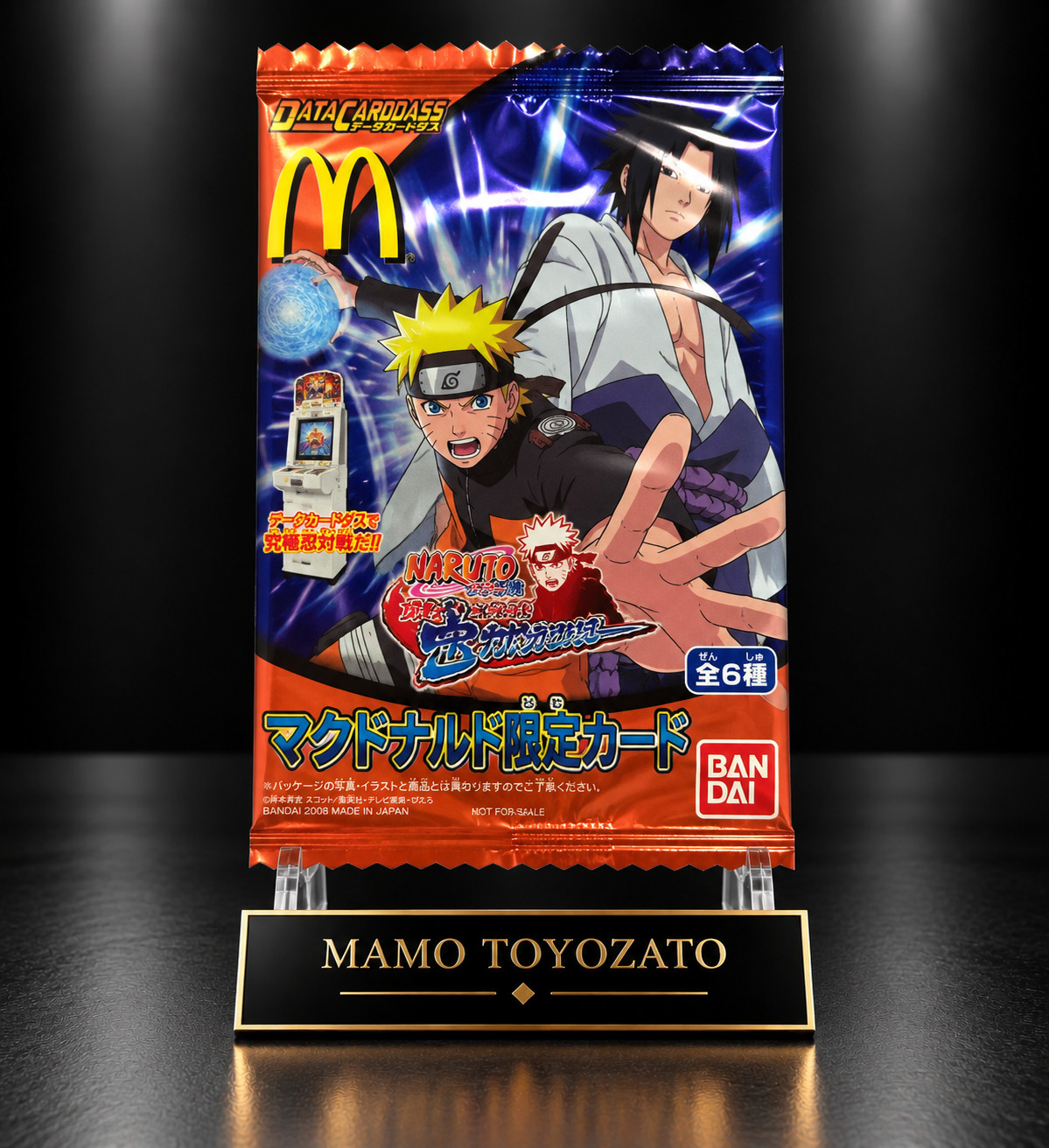 Naruto Bandai Data Carddass Sealed McDonalds Promo Booster Pack 2008 RARE SEALED
