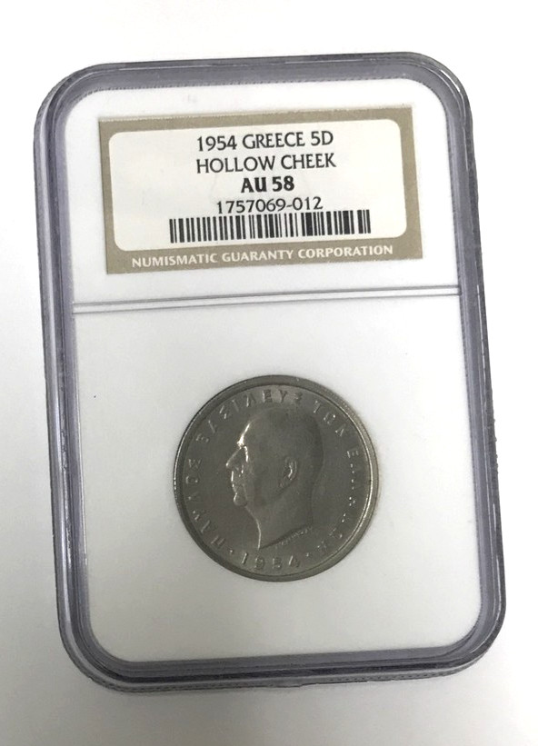 1954 Greece 5D Hollow Creek NGC AU58