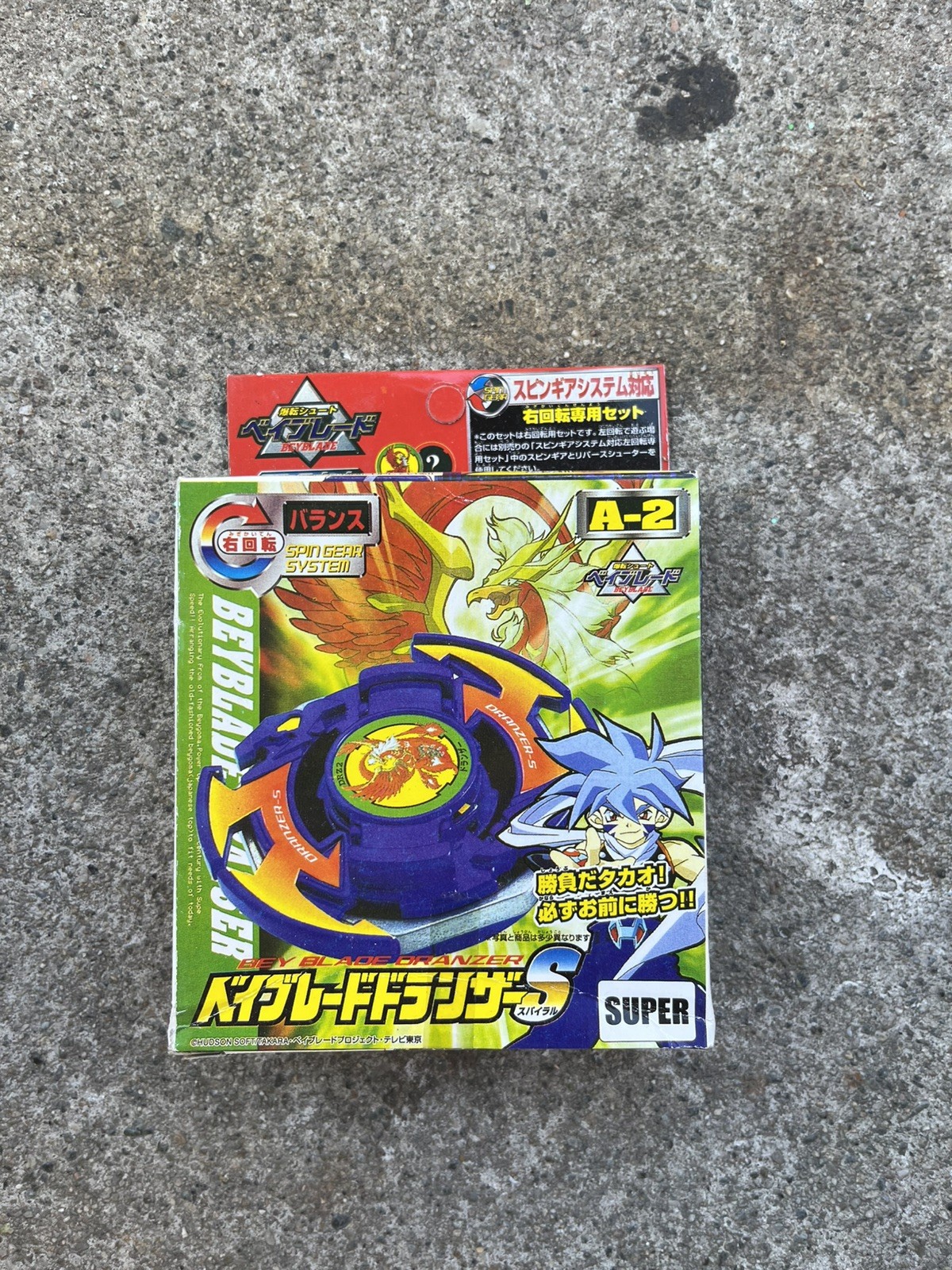 VTG BOOTLEG Bakuten Shoot Beyblade Dranzer S A-2 TAKARA unused VTG BOOTLEG Bakuten Shoot Beyblade Dranzer S A-2 TAKARA unused