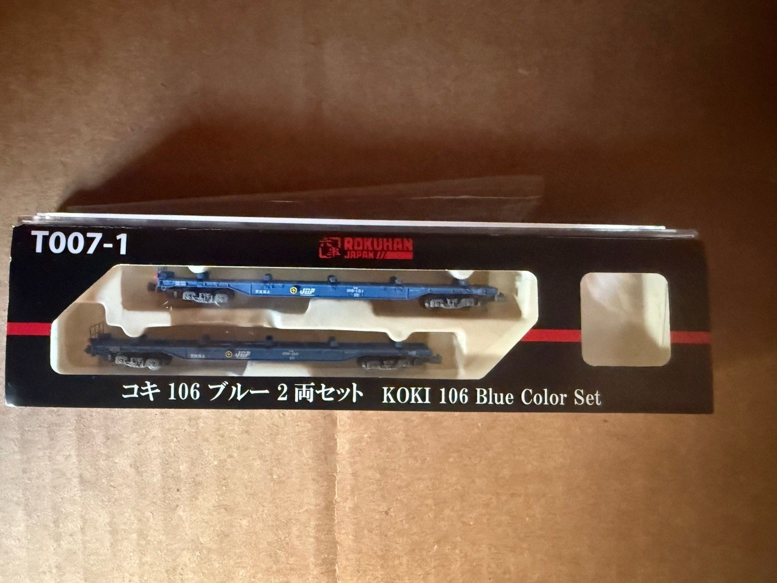 Rokuhan Z-Scale T007-1 Two Flat Cars; LOT 574