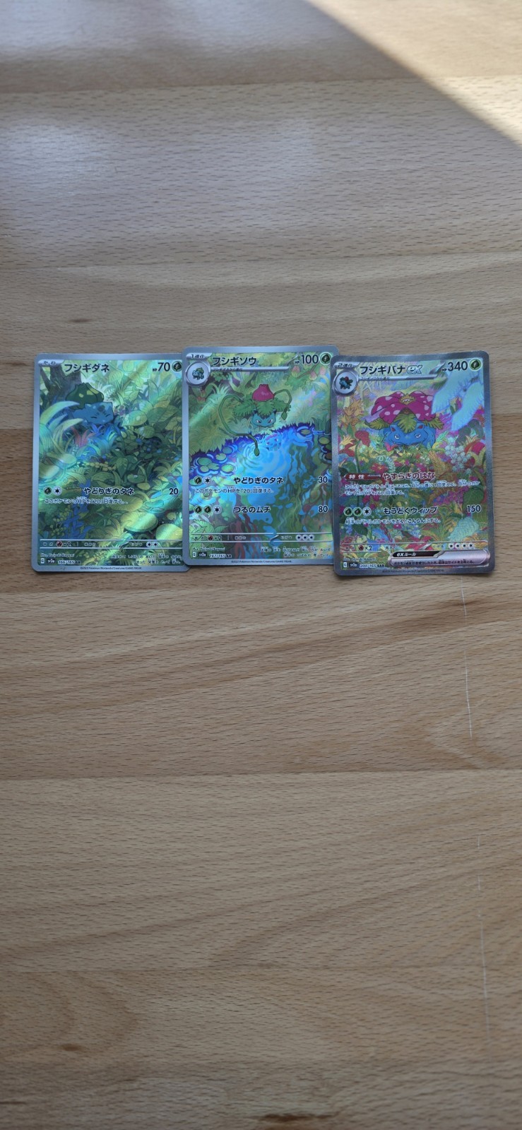 Bulbasaur, Ivysaur And Venusaur ex Pokemon Card 151 Holo (Japanese)