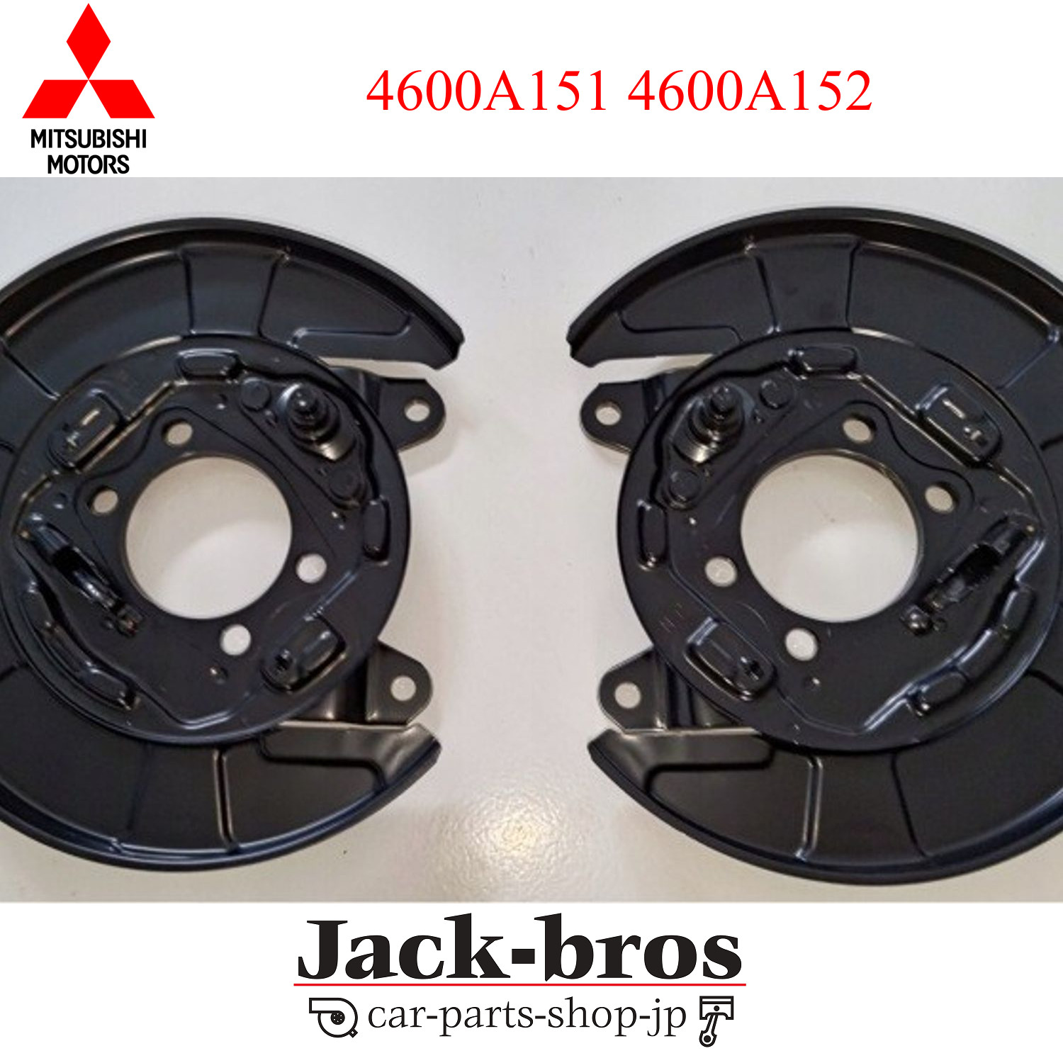 MITSUBISHI Genuine OEM LANCER 06/12-13/10 Rear Brake Backing Plate RH & LH Set