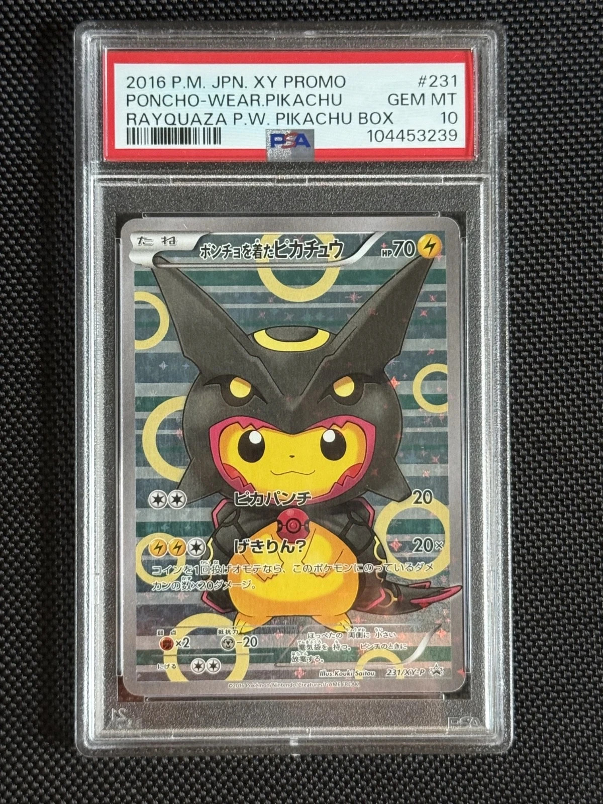 2016 Japanese Pokemon XY Promo Poncho Pikachu Shiny Rayquaza #231 – PSA 10 Gem