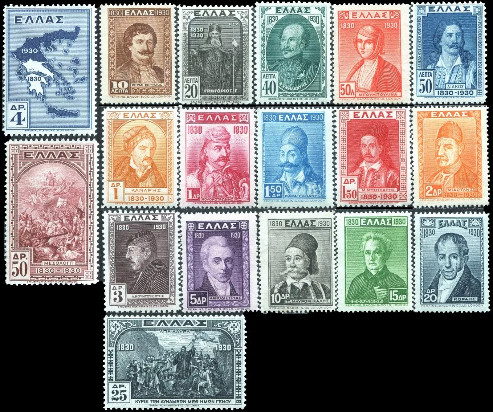 Greece 1930 Independence issue complete set MH No5