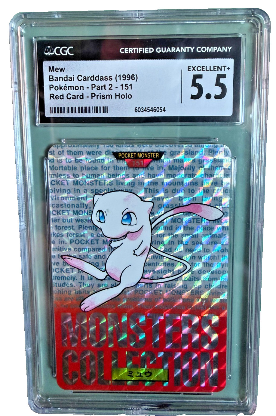 1996 Pokemon Bandai Carddass Pokemon Part 2 Mew 151 CGC 5.5