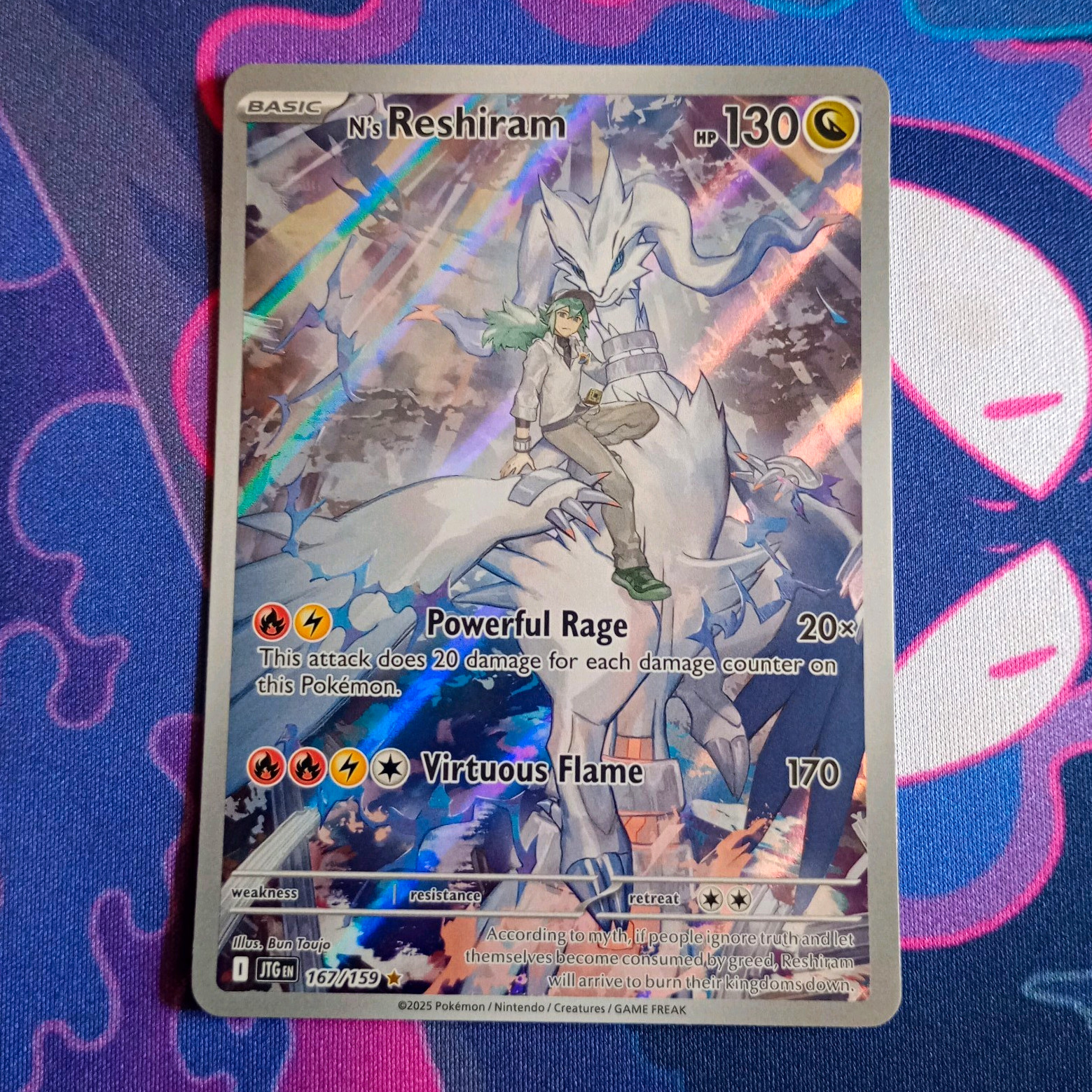 N\'s Reshiram 167/159 Sv09: Journey Together Illustration Rare EN Holo 130 HP