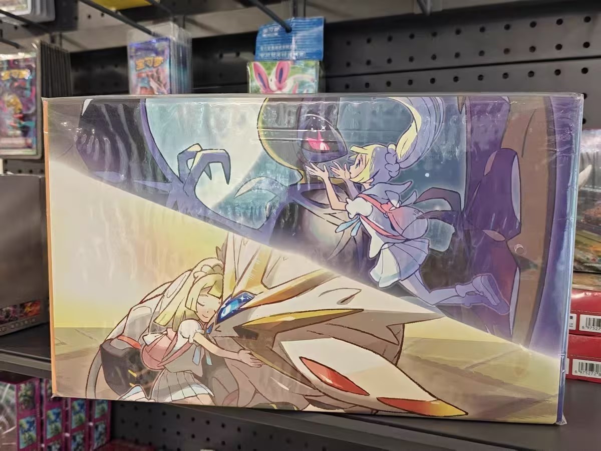 IN STOCK Lillie’s Support Exclusive Gift Box CSMLC New Sealed Pokemon Chinese