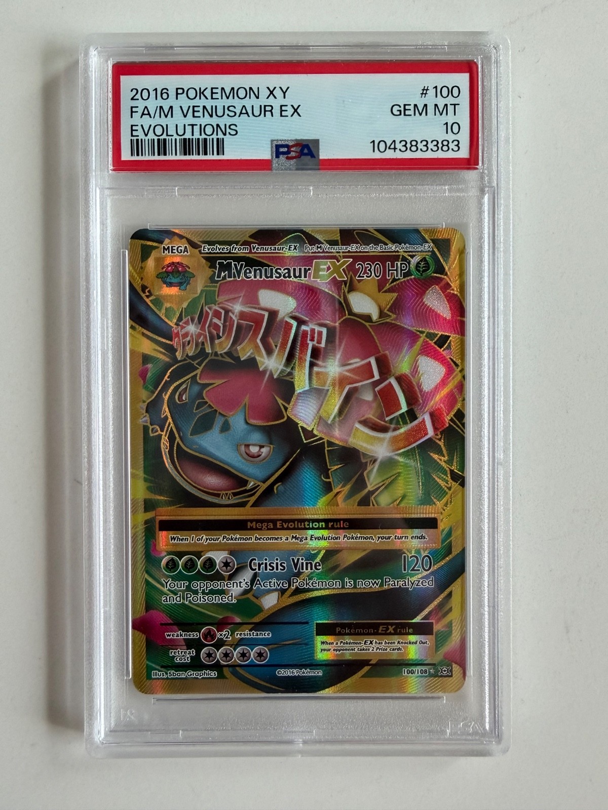 2016 Pokemon XY Evolutions M Venusaur EX #100/108 Full Art PSA 10 Gem Mint