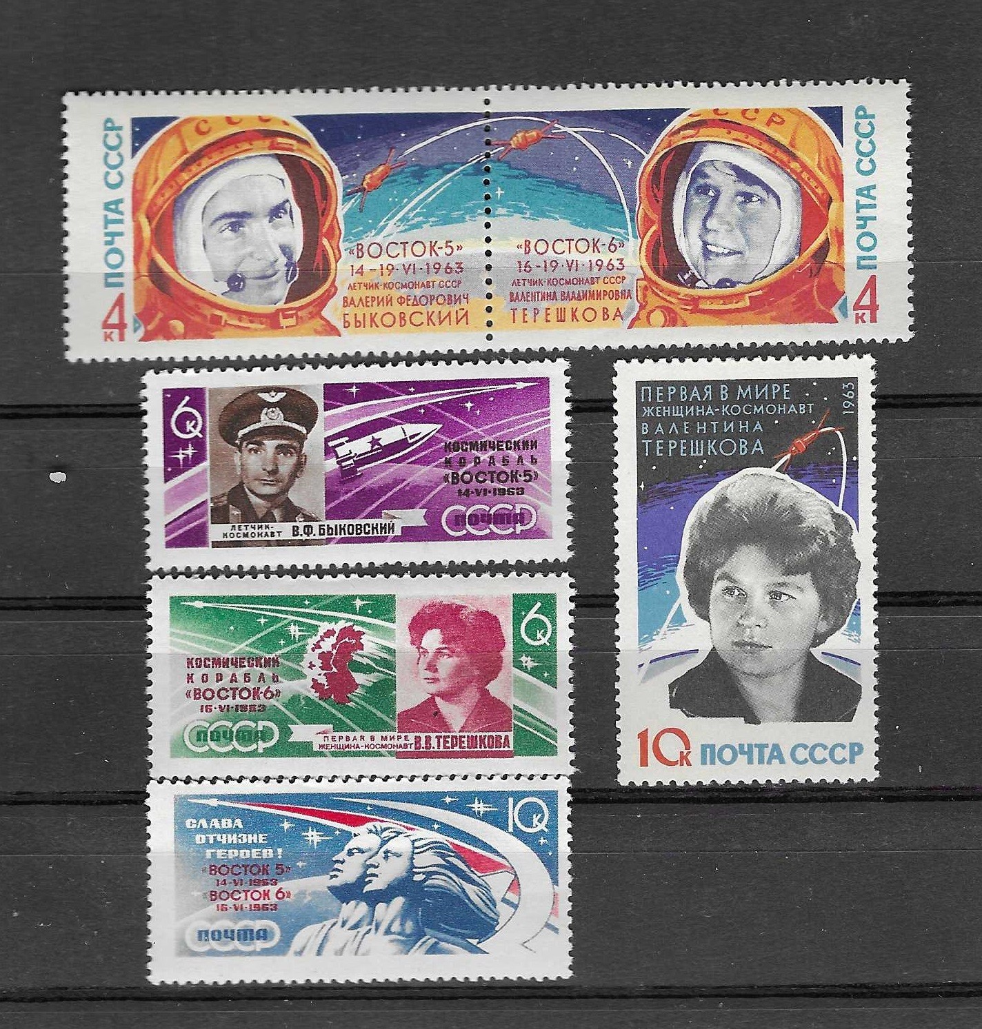Russia/USSR 1963 Set 260912 SC## 2748-2753 (MNH/XF, see scan). SCV $6.90 (2018).