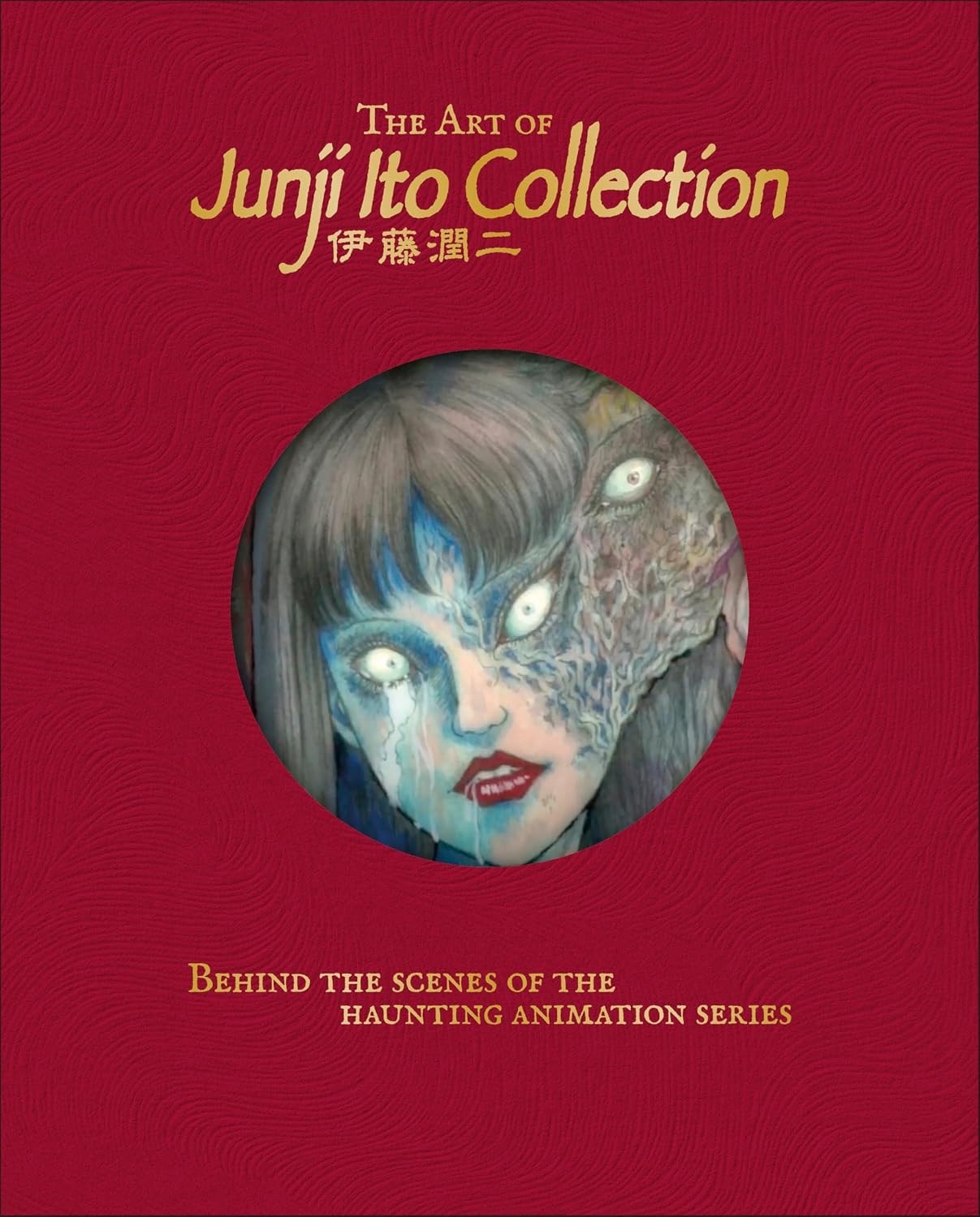 Junji Ito Signed Autographed Book The Art of Junji Ito Collection