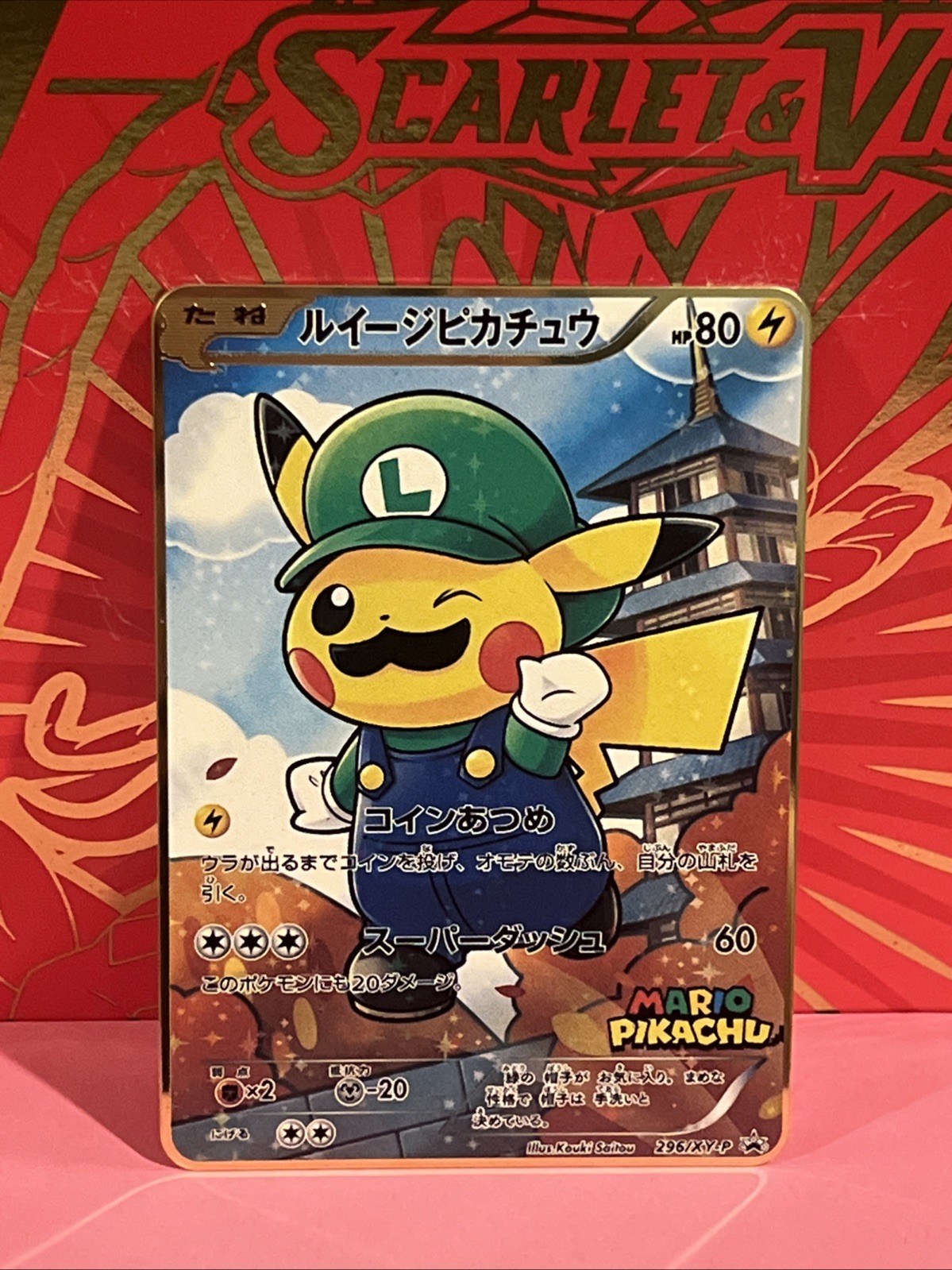 Pokemon Inspired Metal Card Luigi Green hat Pikachu Japanese For Art Display Pokemon Inspired Metal Card Luigi Green hat Pikachu Japanese For Art Display