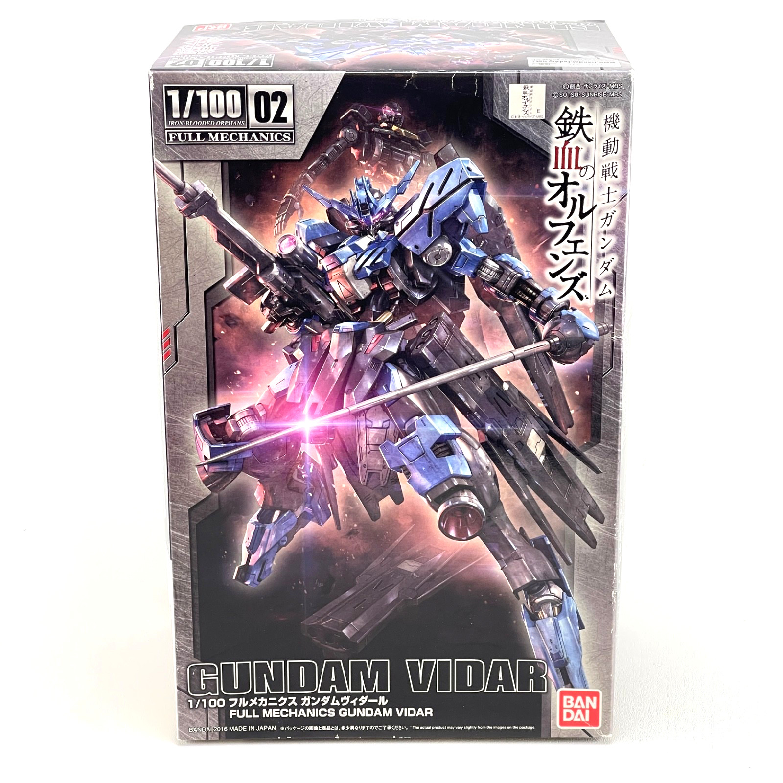 Bandai Gundam Vidar - 1/100 Iron-Blooded Orphans 02 Kit - Open Box, Sealed Bags