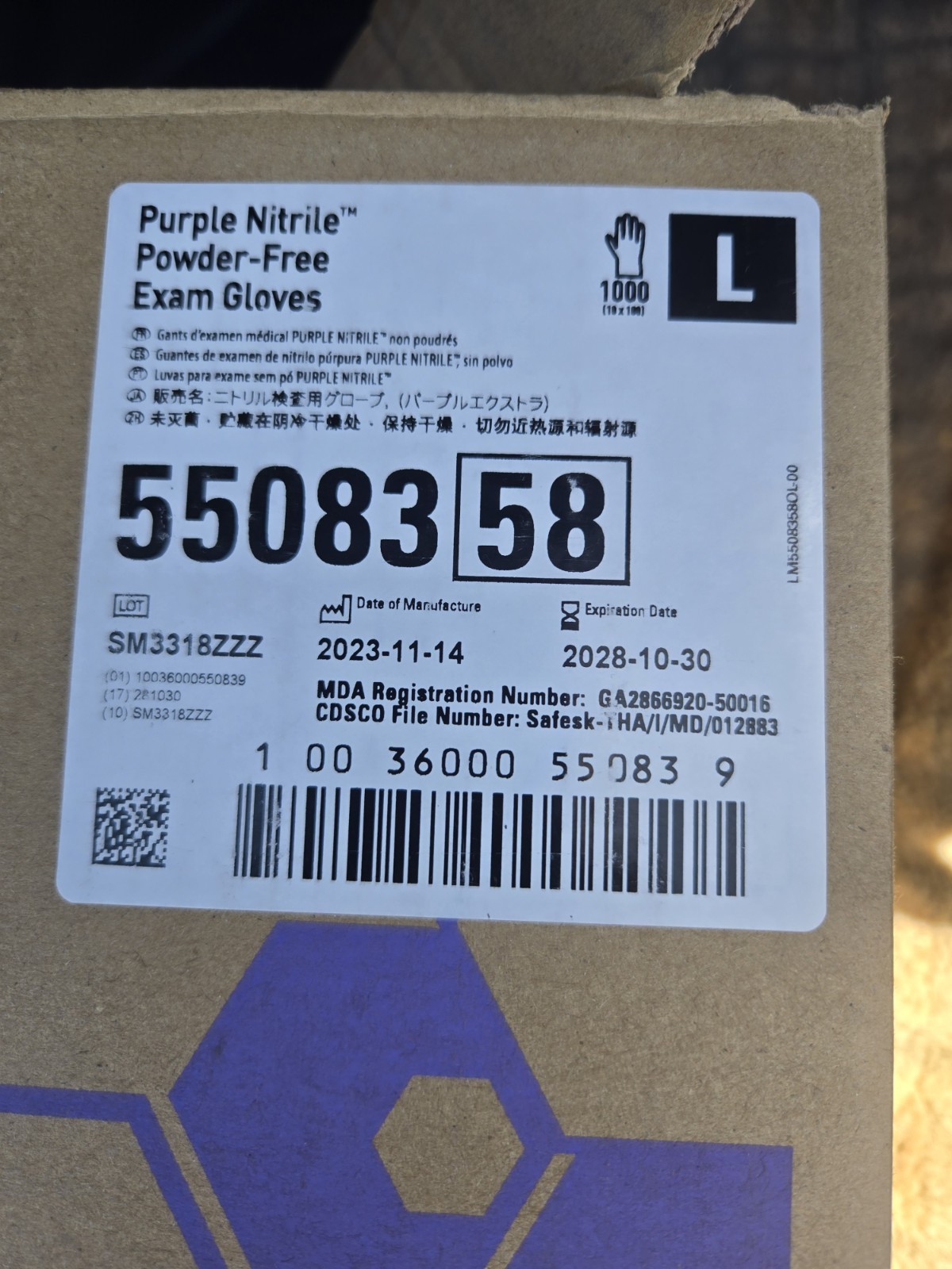 Kimtech 55083 Large Purple Nitrile Powder-Free Exam Gloves Box of 1000 Gloves 