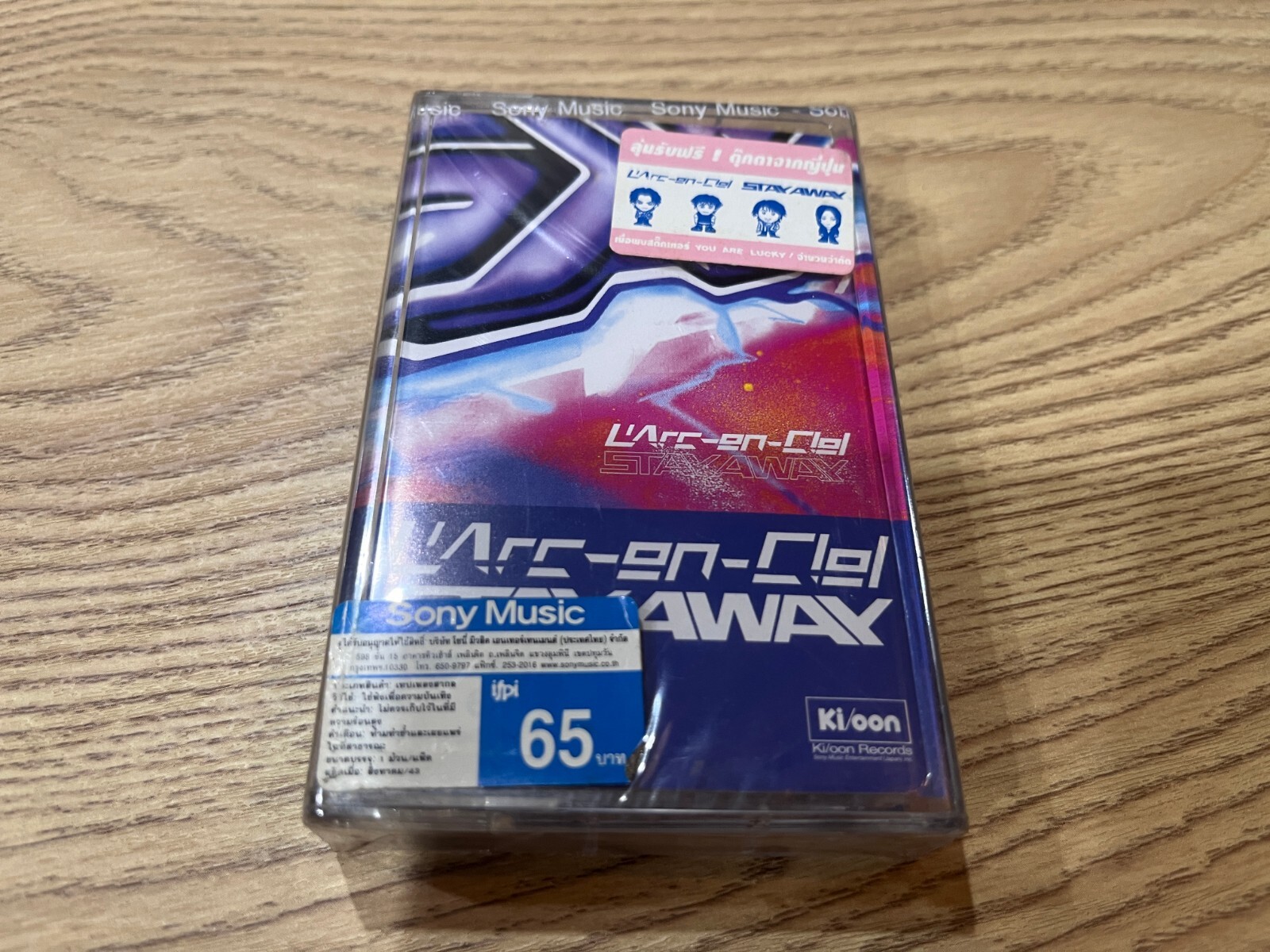ラルク アン シエル LArc-en-Ciel Stay Away Single Cassette Tape J-Rock (Ki/oon 2000s)