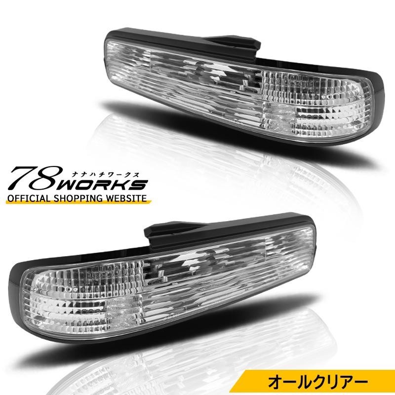 78WORKS Crystal Tail Lights All Clear Pair Nissan S13 Silvia 240SX Coupe J258CL