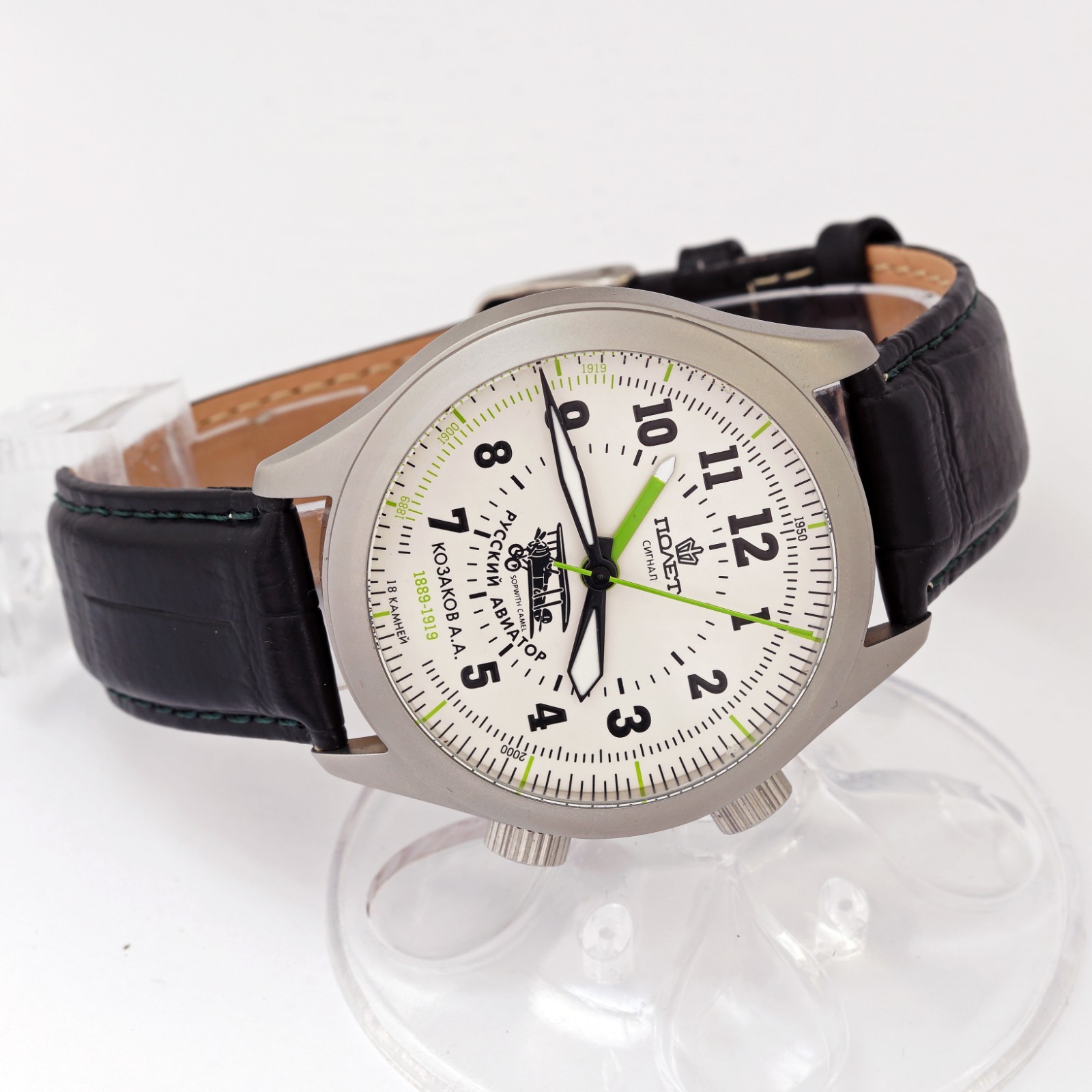 NEW Poljot Signal alarm 2612.1 Russian aviator mechanical USSR wristwatch WR