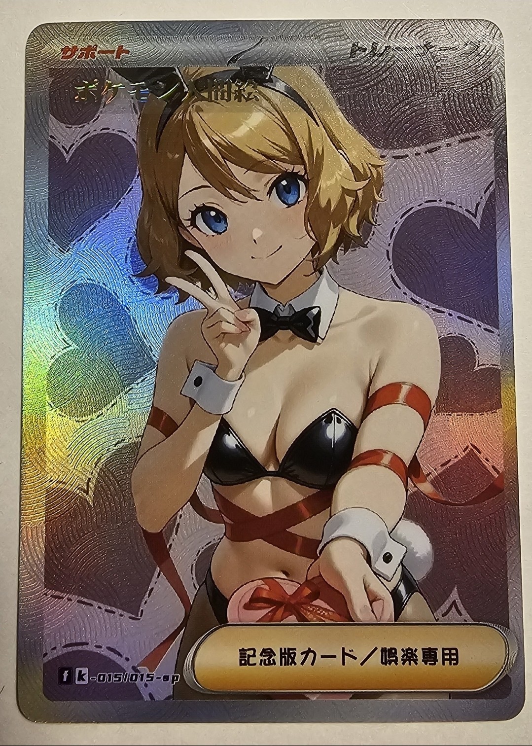 Serena Full Art Custom Waifu ACG Trainer Art Card Serena Full Art Custom Waifu ACG Trainer Art Card