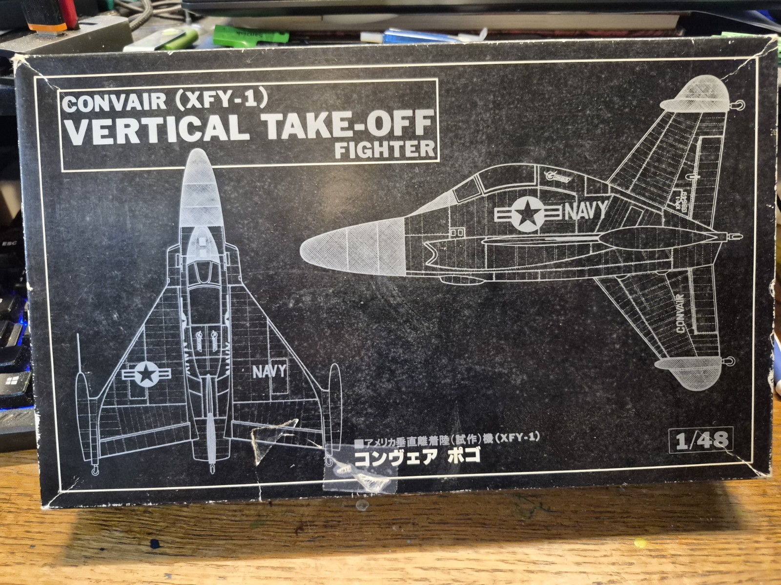 1/48 Model Convair XFY-1 VTO Fighter Prototype HOBBY NETWORK Kit # 0101-001