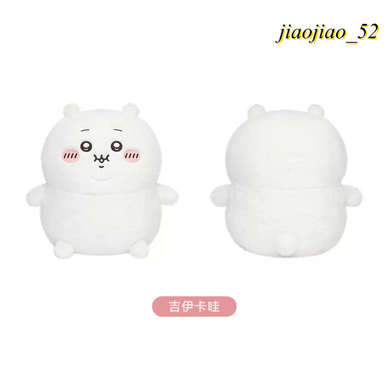 Official Authentic Chiikawa Super Chubby &Heavy Cute Plush Doll Stuffed Toy Gift