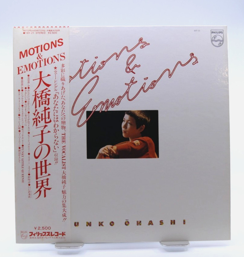 JUNKO OHASHI MOTIONS & EMOTIONS Vinyl LP 16Y-21 OBI City Pop From Japan JUNKO OHASHI MOTIONS & EMOTIONS Vinyl LP 16Y-21 OBI City Pop From Japan