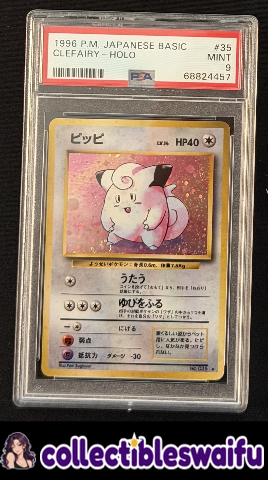 Clefairy #35 Holo Japanese Basic 1996 Pokemon PSA 9 MINT Clefairy #35 Holo Japanese Basic 1996 Pokemon PSA 9 MINT