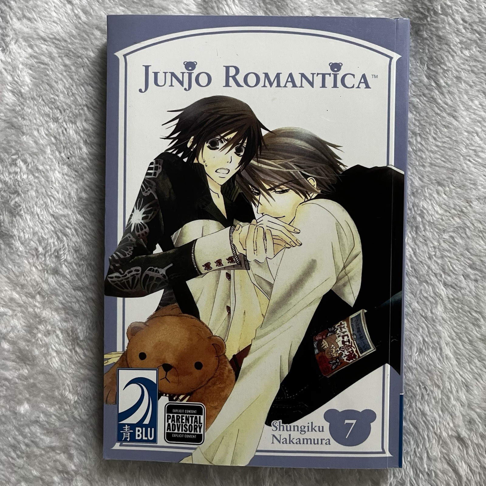 Junjo Romantica Vol 7 Boys Love BL Shungiku Nakamura 1st Printing Junjo Romantica Vol 7 Boys Love BL Shungiku Nakamura 1st Printing