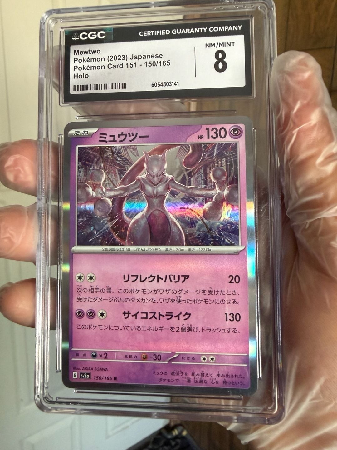 Pokemon Mewtwo Japanese Pokemon Card 151 Holo CGC 8 NM/Mint