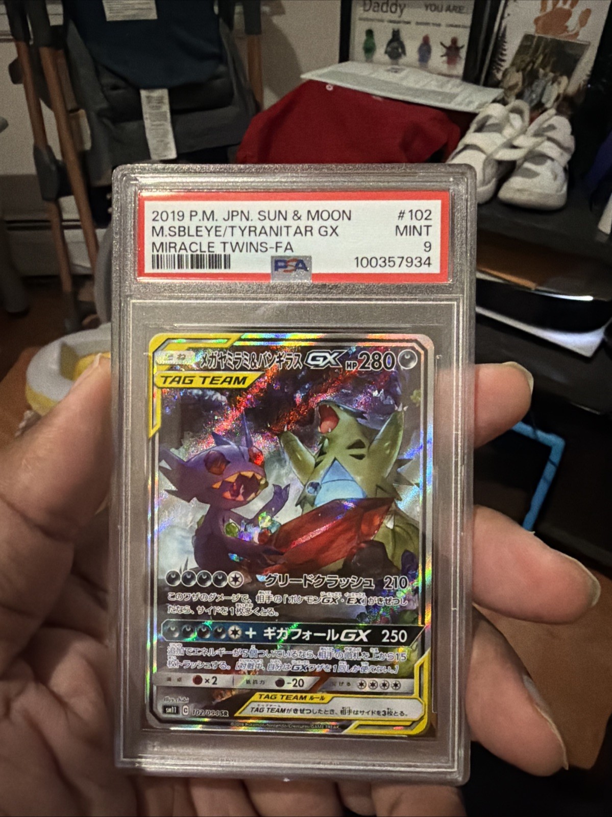 Mega Sableye & Tyranitar GX 102/094 Sm11: Miracle Twin Holo (Japanese)