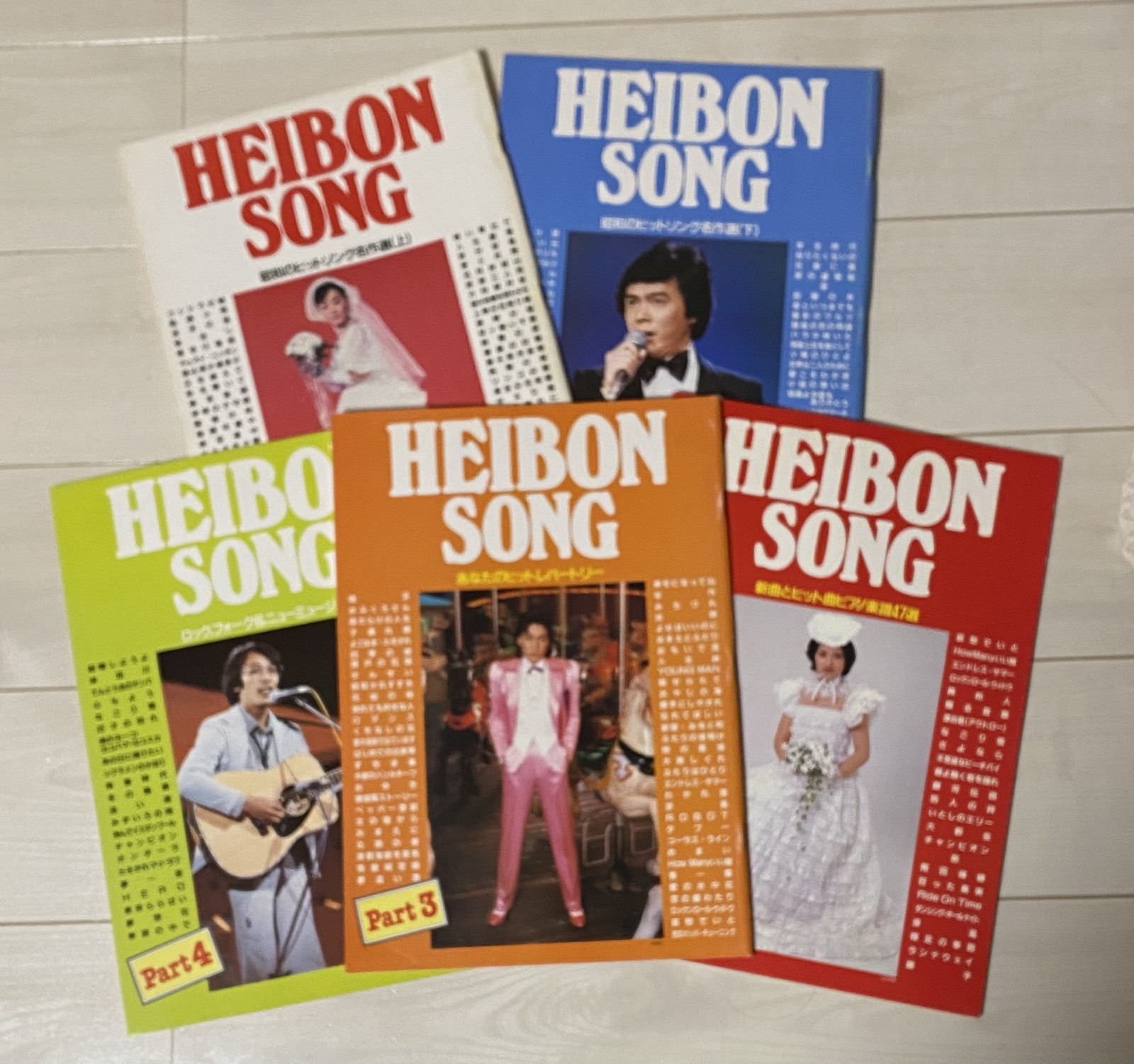 Heibon Song Piano Score Book Set Showa J-Pop Folk Rock Japan 35th  Edition
