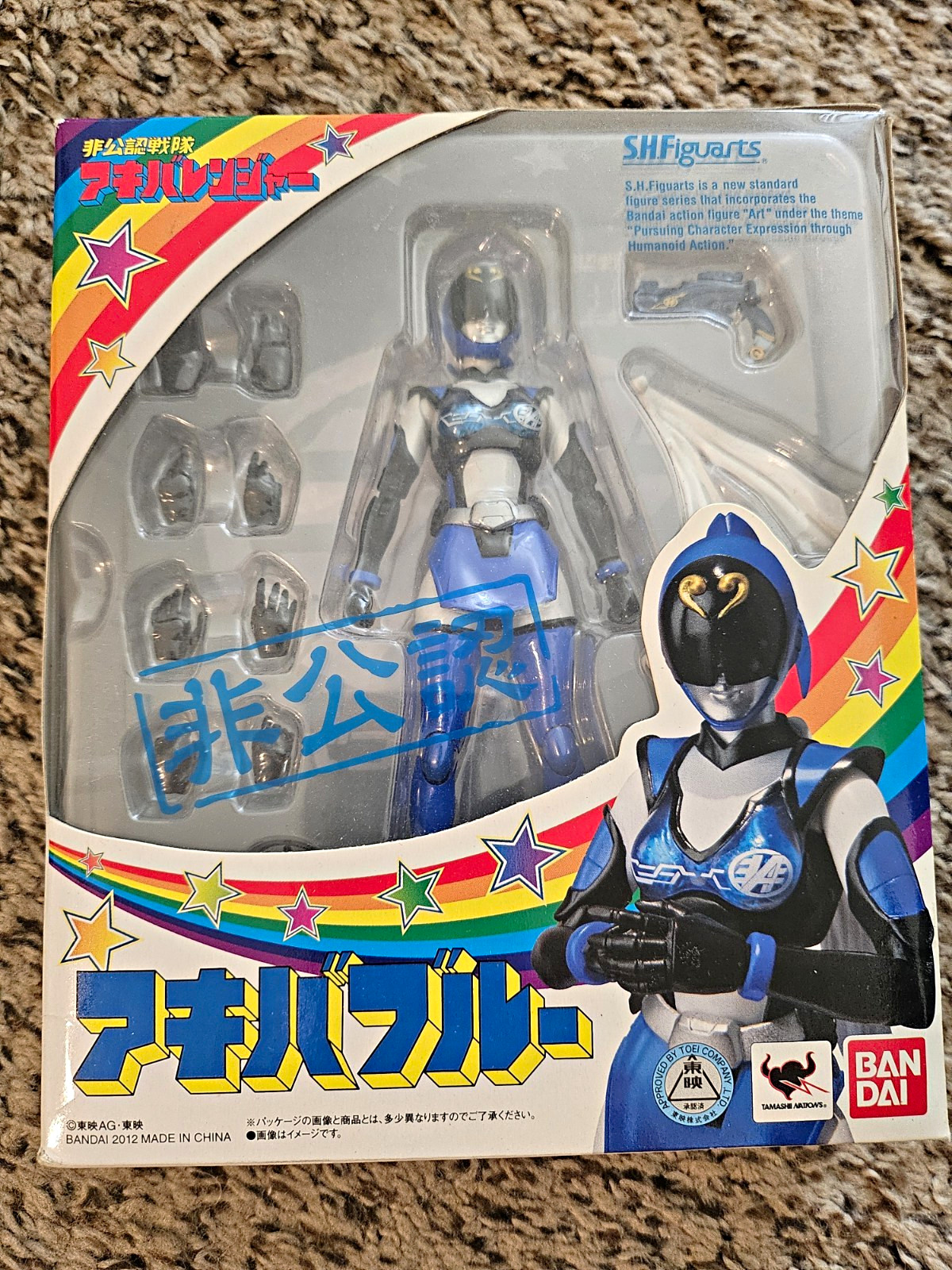 S.H.Figuarts Akiba Blue (Akibaranger) Super Sentai S.H.Figuarts Akiba Blue (Akibaranger) Super Sentai
